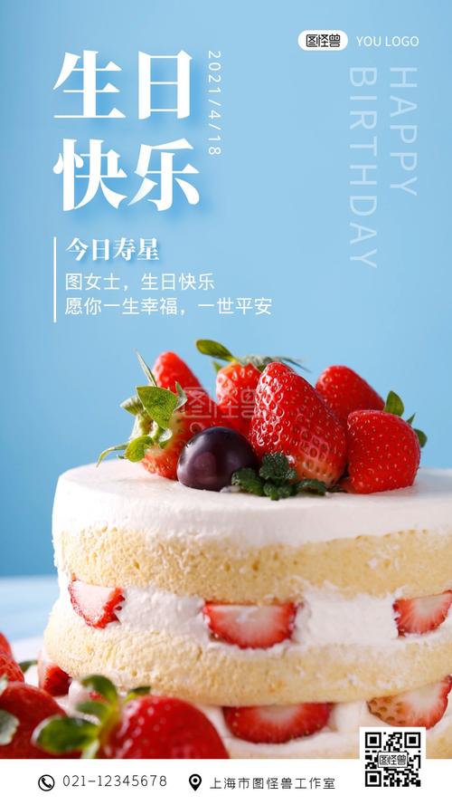 手机怎么制作生日快乐图片加背景音乐