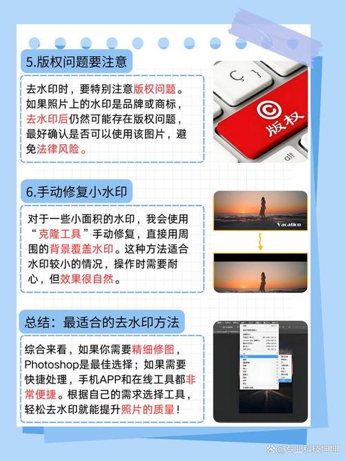 美图秀秀网页版去水印图3