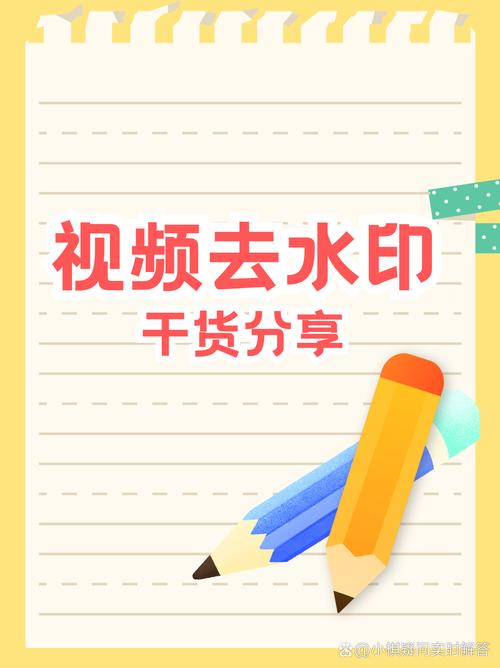这3个去水印工具轻松帮你解决图片去水印难题