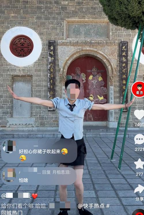 网红拍视频用什么软件是什么图1