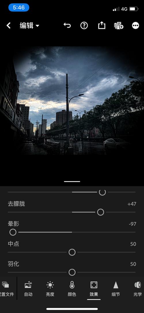 网红拍视频用什么软件是什么图2