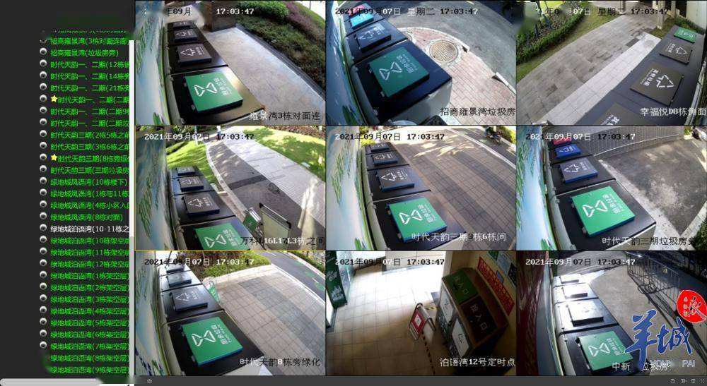 怎么提高像素?图2