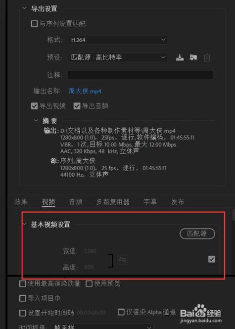 怎么提高像素?图3