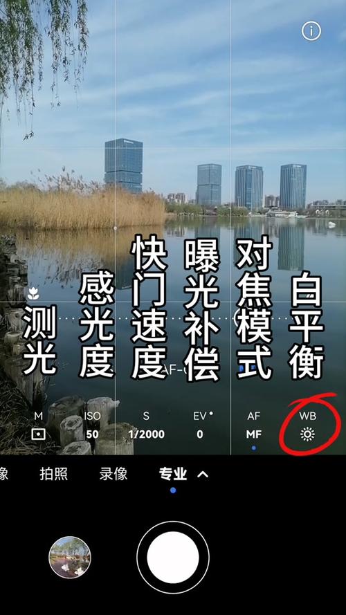 手机拍照上的ev图1