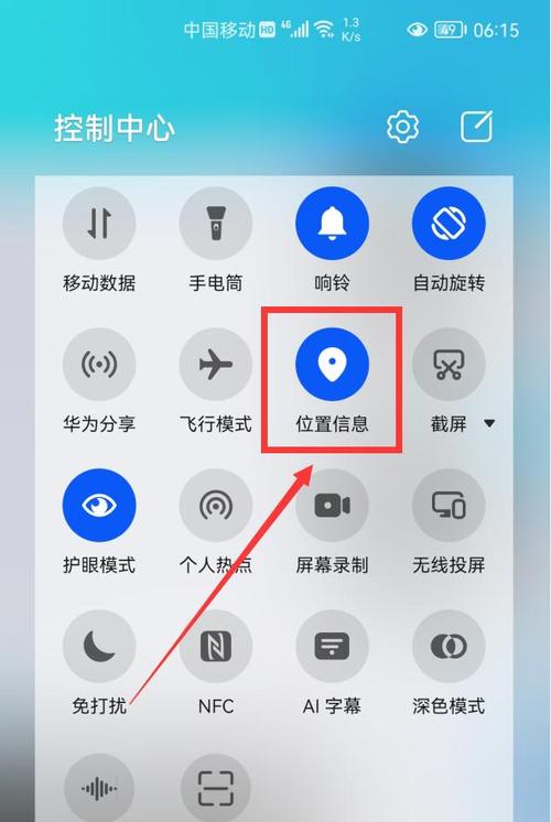 水印怎么拍显示时间地点图1
