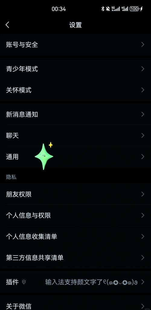 今日水印相机怎么同步照片到群里面图1