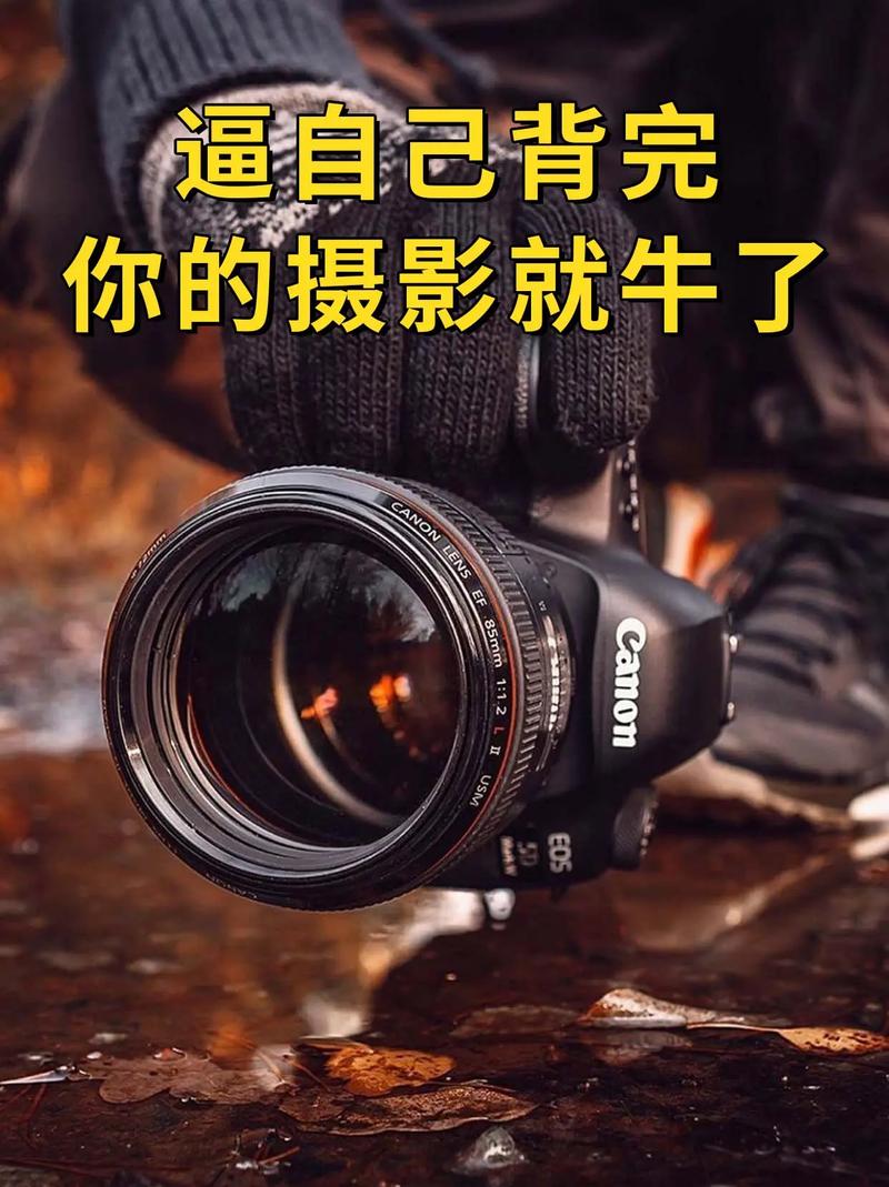 翻拍相片去反光图2