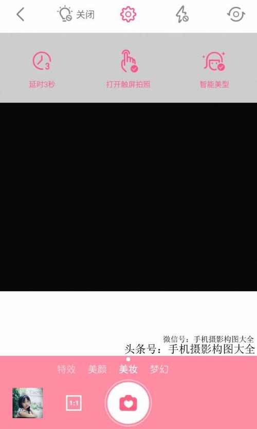 拍照角度不同呈现的结果不同怎么办图2