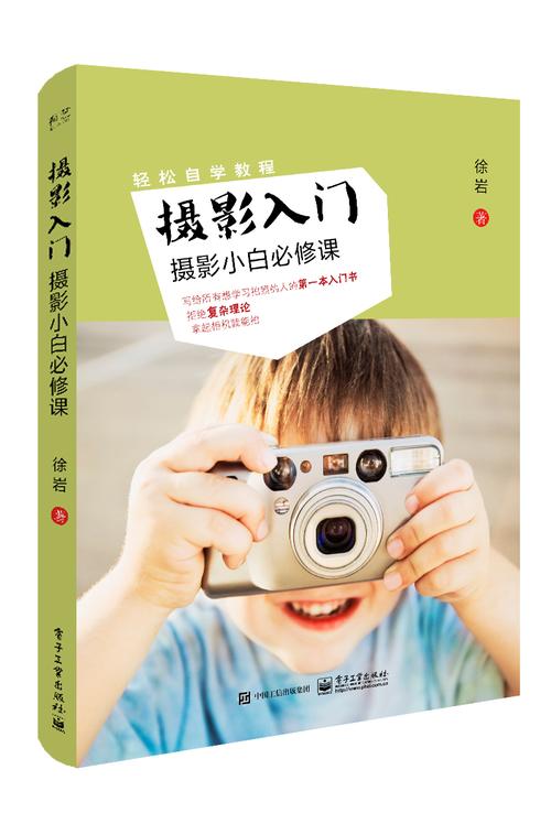 补光灯怎么摆放不曝光图1