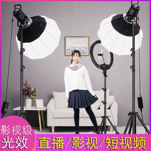 直播间灯光怎么打效果好