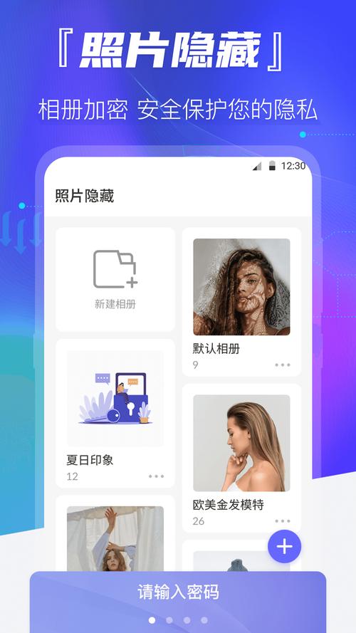 拍照片下载什么软件最好