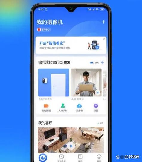 电脑摄像头应用软件图3