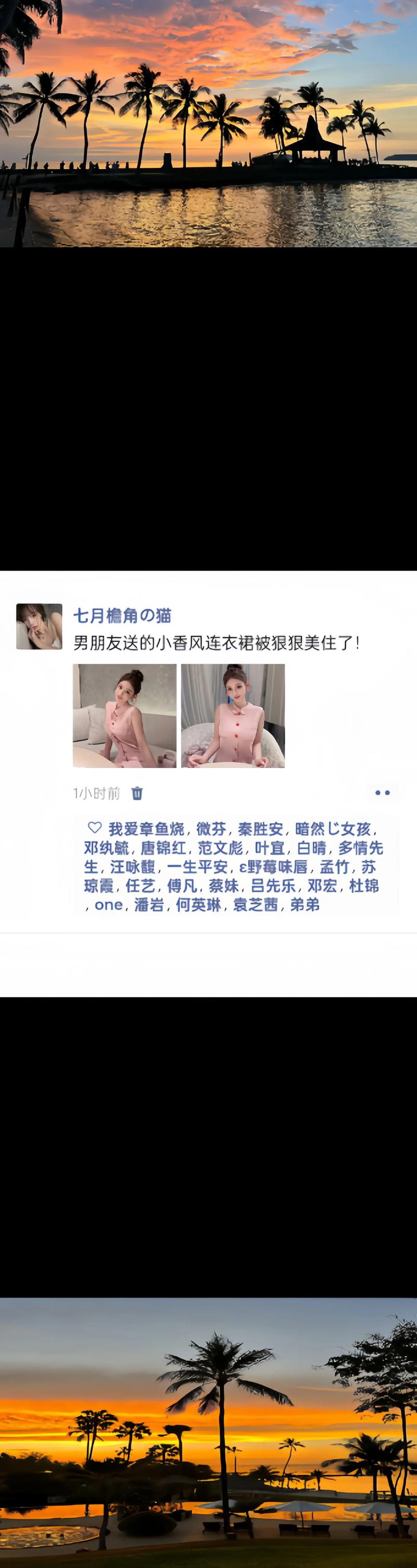 拍照超清楚的软件图2