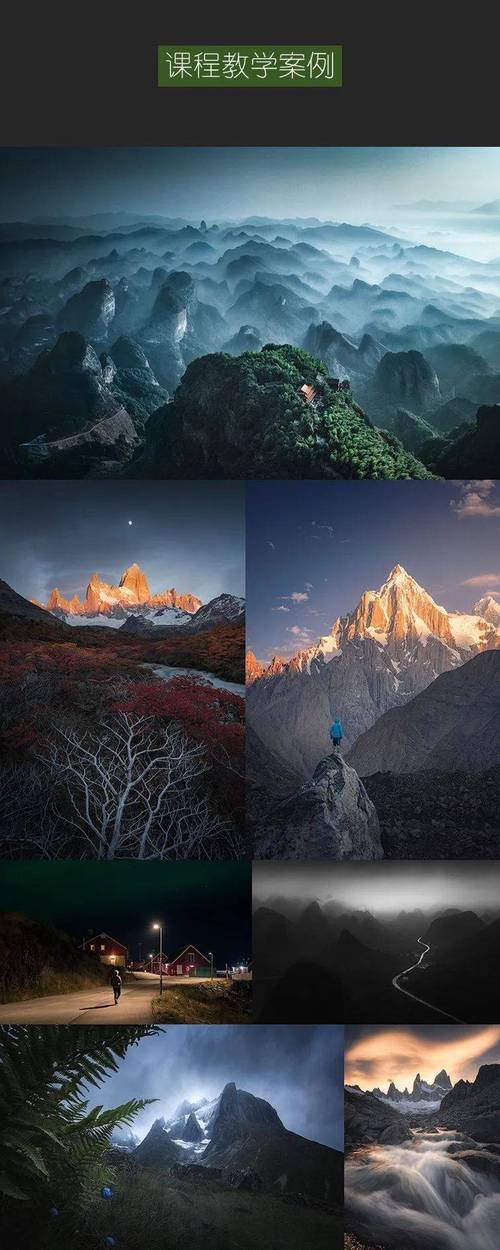 风光摄影的技巧是什么图1