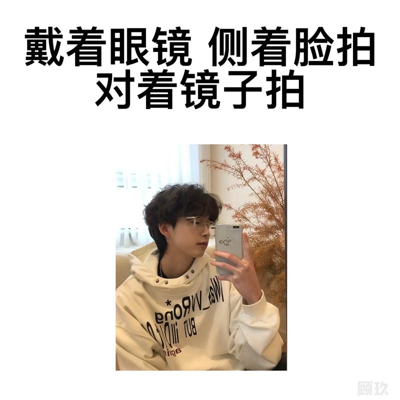 拍照如何摆姿势好看图片男图2