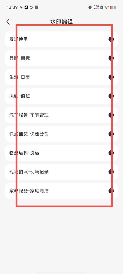 3款水印相机软件打卡记录,满足打工人的打卡需求