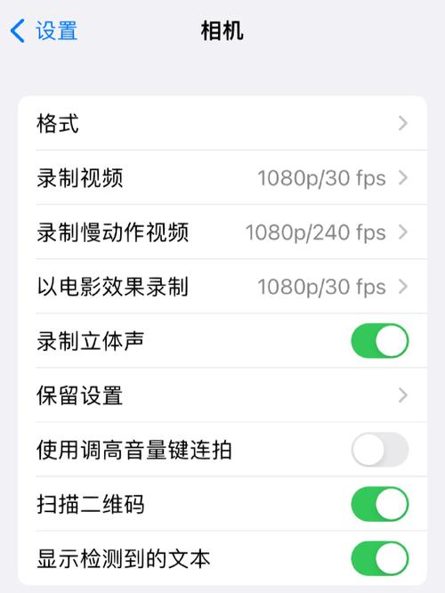 苹果14原相机在屏幕上没有了怎么找回
