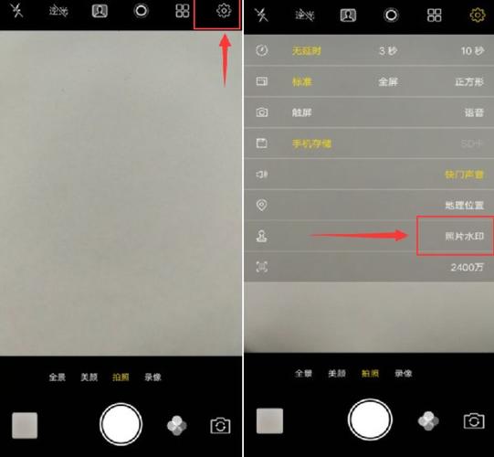 手机原相机怎么设置水印图3
