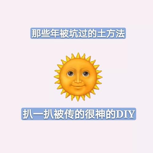 网红都用什么软件拍照含维生素的蔬菜水果是那些图1