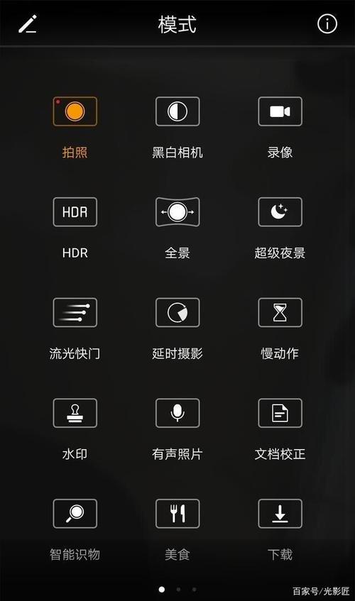 拍照计数软件免费版图2