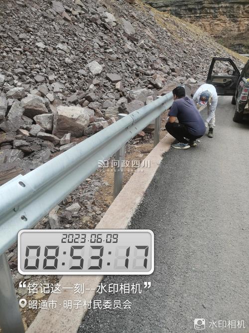 水印相机怎么查做假图3