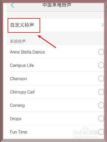 手机拍照九宫格怎么弄图2