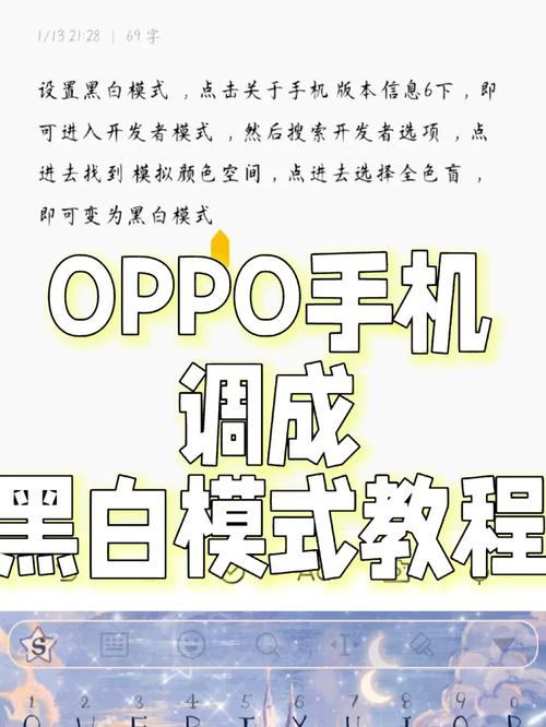 oppo手机拍照九宫格怎么调出来的