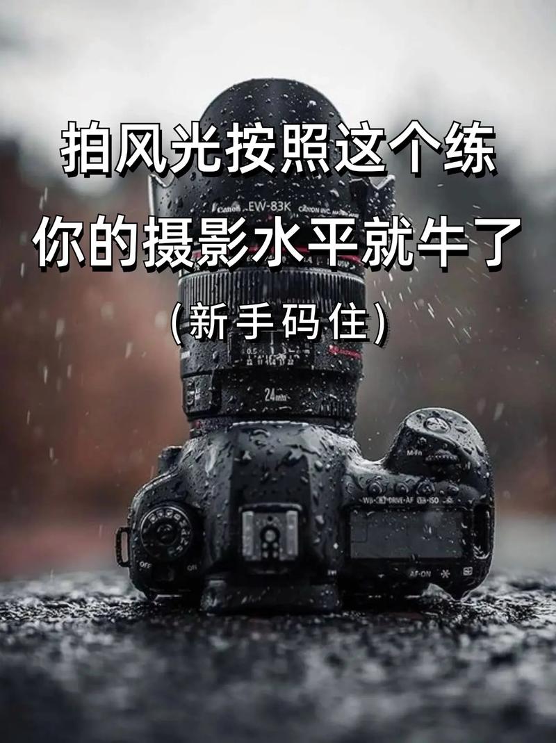 怎样提高照片清晰度