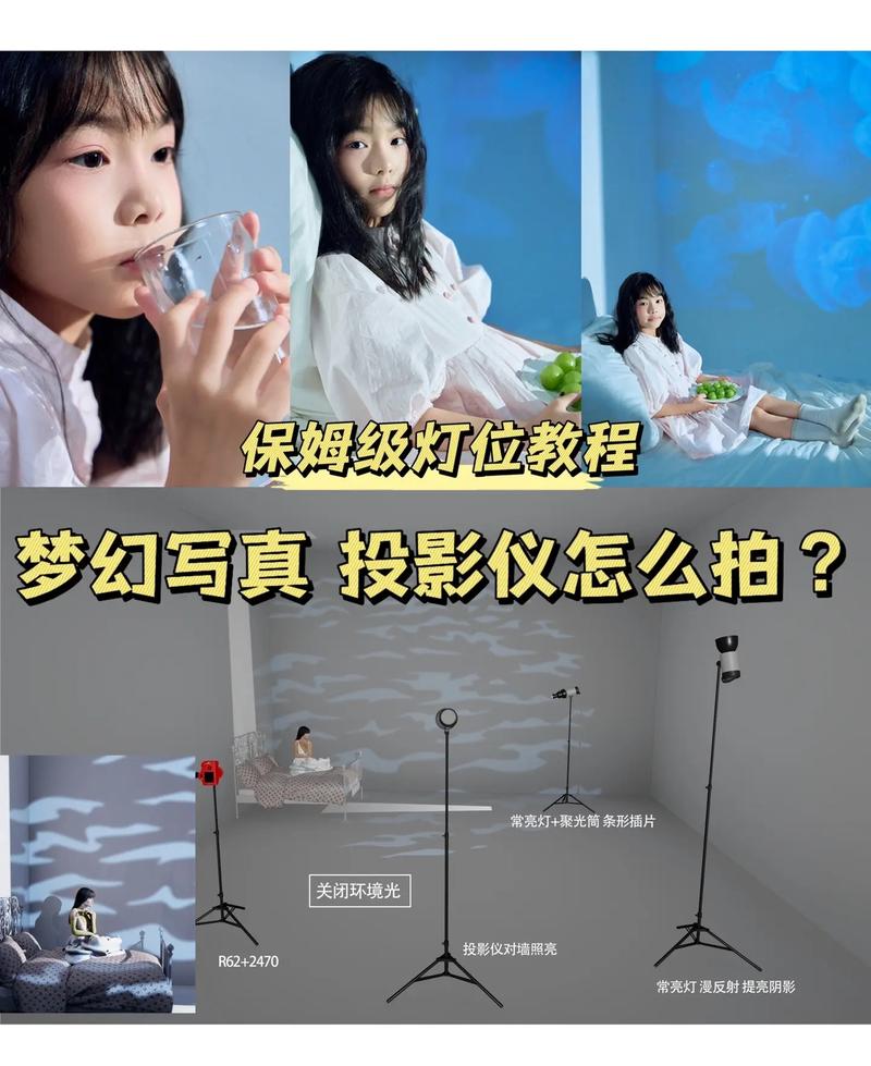 投影仪拍照背景图高清大图无水印图3