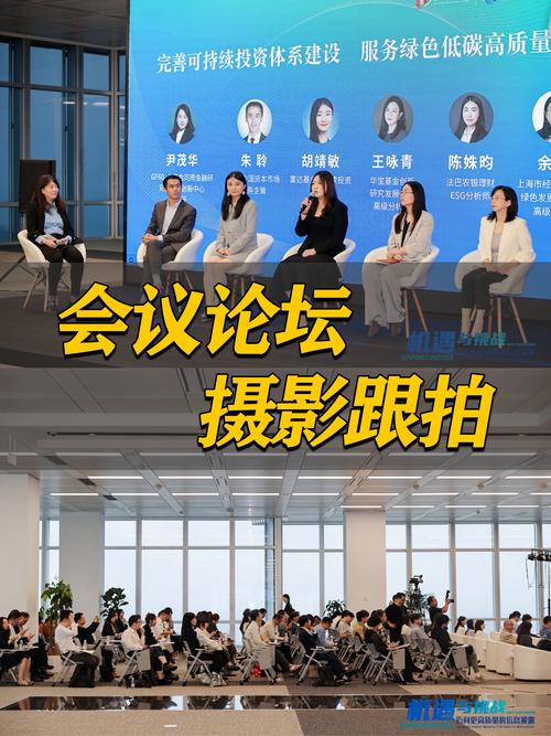 会议拍照角度位置图解法