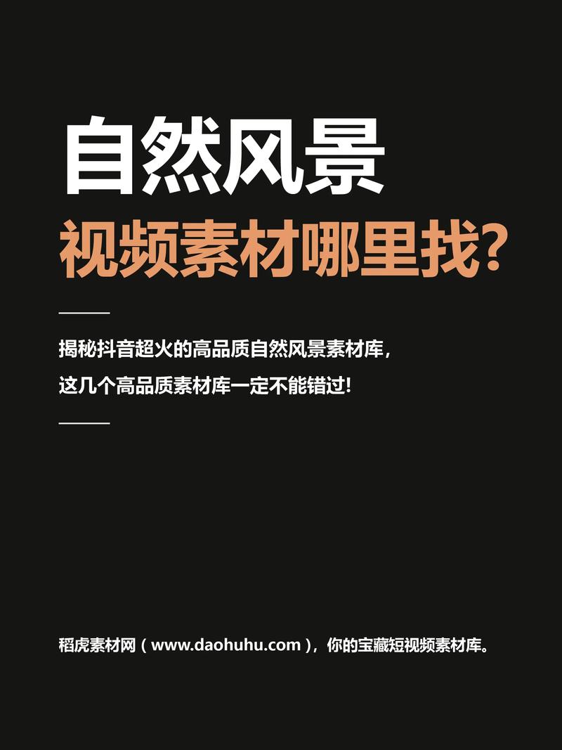 商业背景图片素材图3