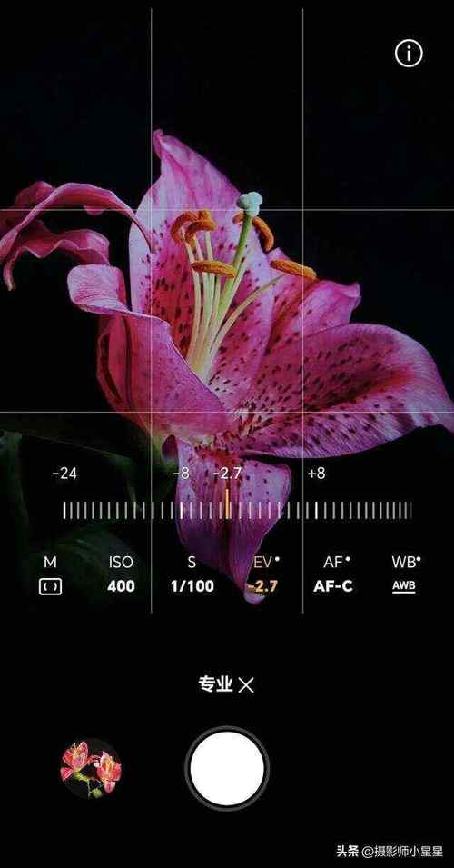 怎么让拍的图片背景变亮