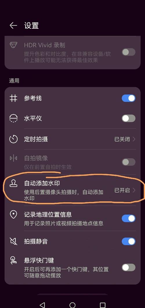 手机照片怎么添加水印手机照片怎样添加水印