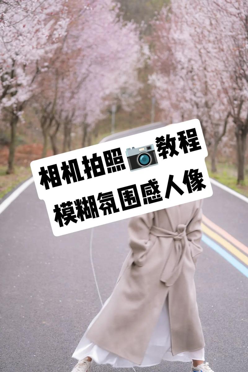 低像素照片模糊怎么搞成清晰的图片