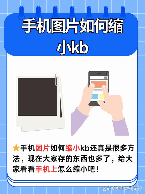 怎么用美图秀秀把一张大照片缩小成144*226大小的照片,像素不变。。