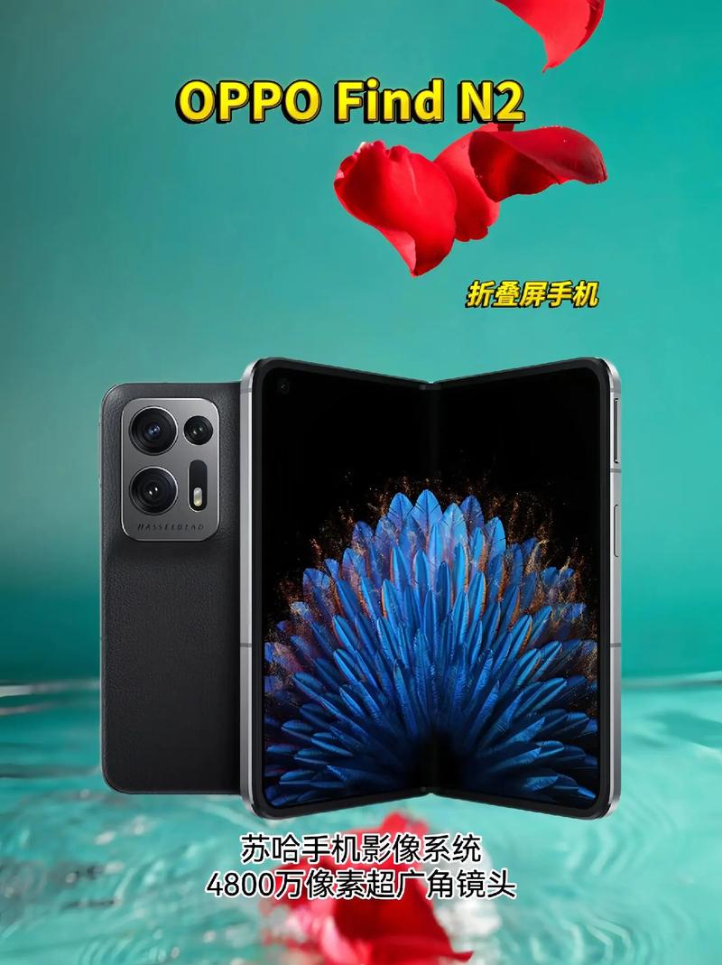 OPPO手机上的屏幕补光是什么意思