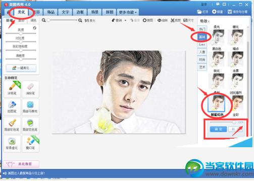 电脑版美图秀秀能拍照吗图2
