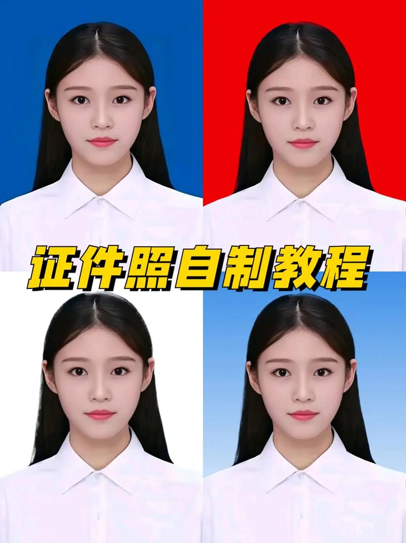 一寸照片电子版免费软件无水印图1