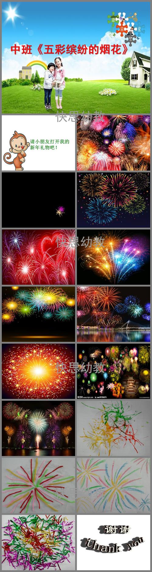 紫色灯光背景图片图1