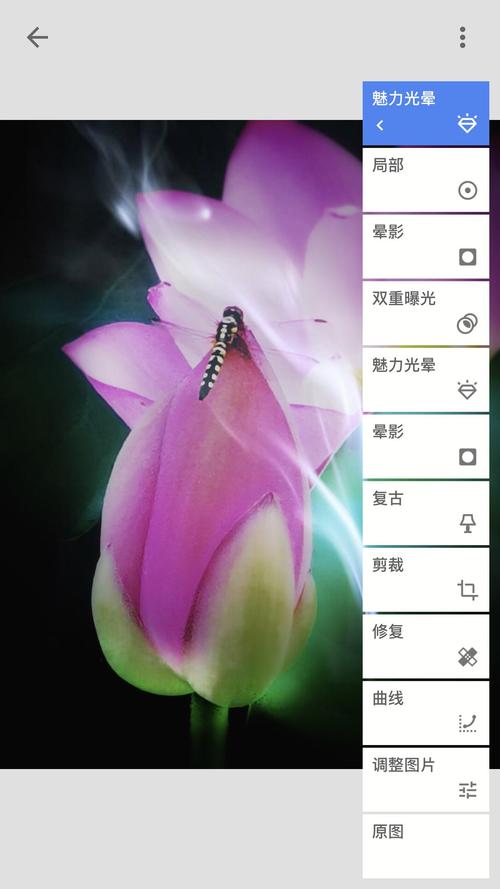 手机怎么把图片底色变透明?