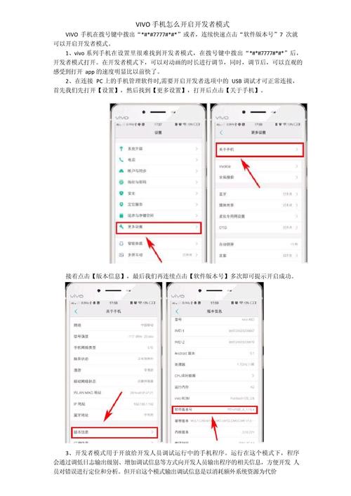 vivo手机美颜怎么开