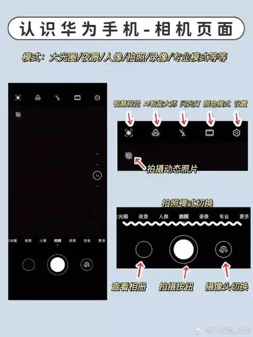手机自带的相机没了怎么恢复