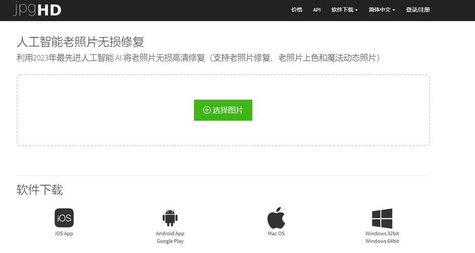 如何把低像素图片转成高清,分享四个方法给大家!