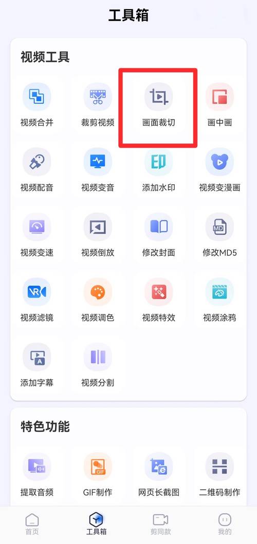 免费视频编辑软件前十名
