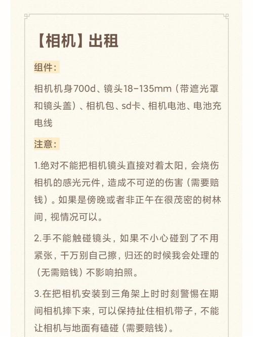 手机相机拍照有时间怎么设置图3