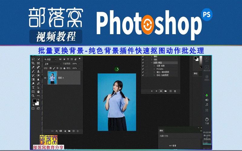 打光背景图纯色怎么弄的图1