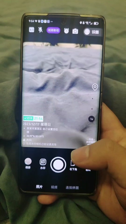 水印相机黑屏的解决方法图1