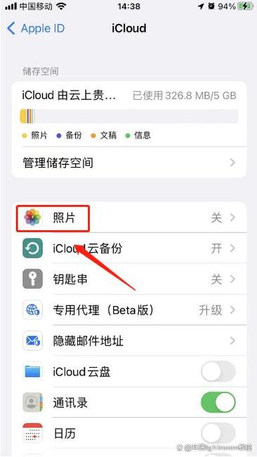 苹果手机怎么把照片做成视频播放图1