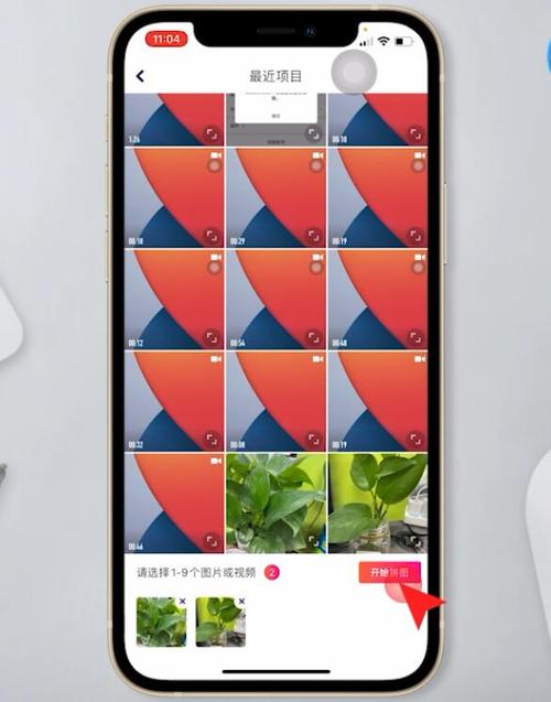 苹果手机怎么把照片做成视频播放图3
