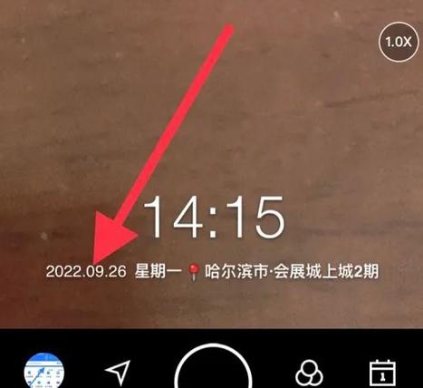 拍好的水印照片怎么修改时间和日期图3